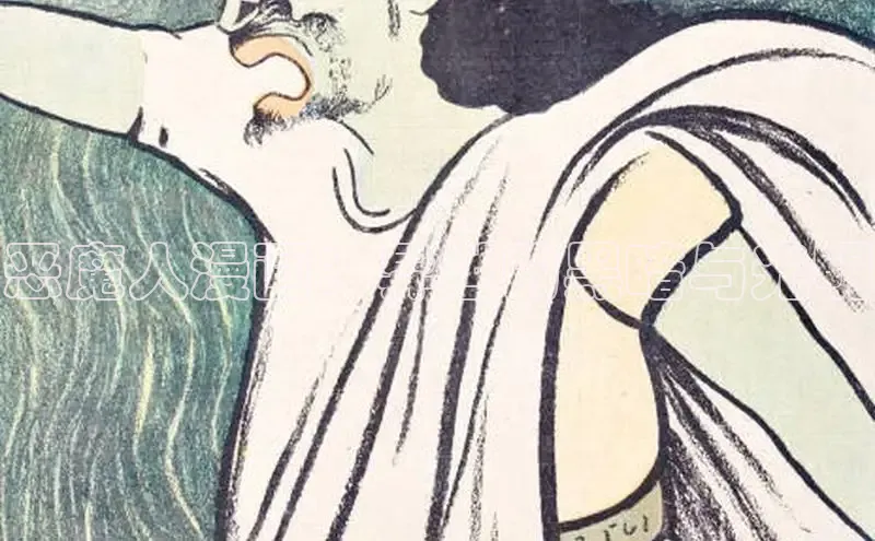 恶魔人漫画：异世的黑暗与光明