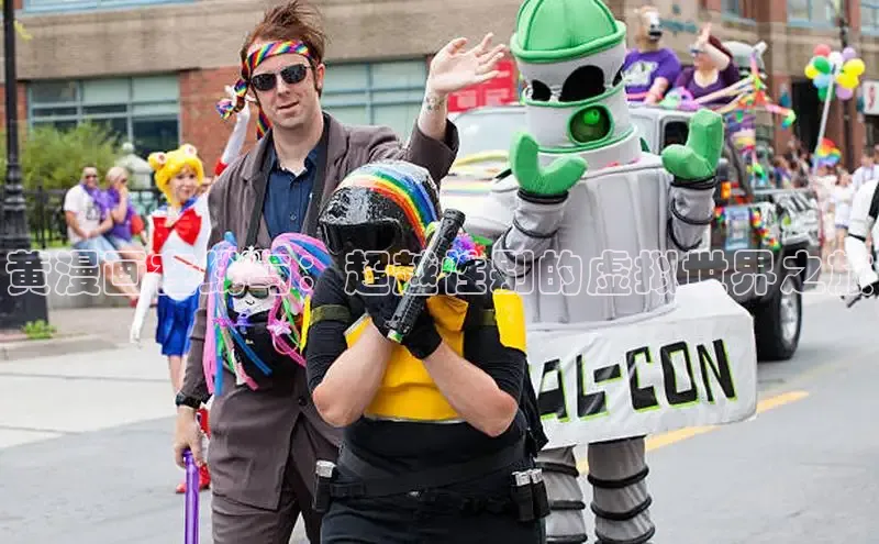 黄漫画在线与：超越性别的虚拟世界之旅