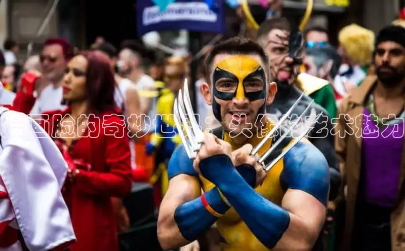 漫画脸的奇妙世界：头像的艺术魅力